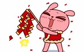 【春节放假安排】圣安国际教育给大家拜早年,恭