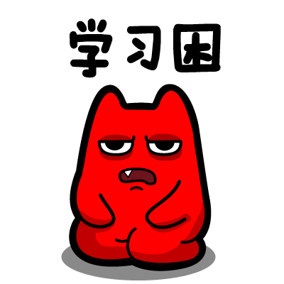 英国圣安国际教育英国留学那些课程时间长到让你无眠的